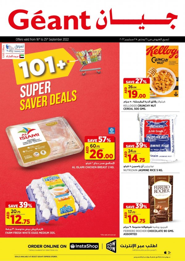 Geant UAE offers fr 16 to 25 Sep 2022 Super Saver Deals