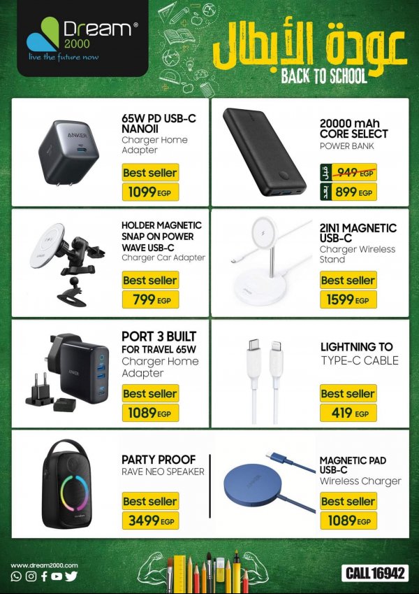 Dream 2000 offers from 2 Sep 2022 Anker Product