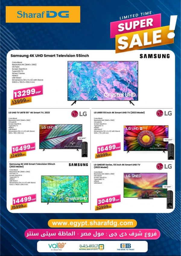 Sharaf DG Egypt offers fr 27 Sep 2023 Sale