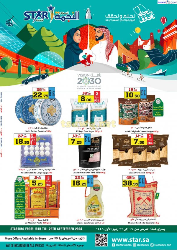 Star markets KSA offers from 19 to 25 Sep 2024 National Day