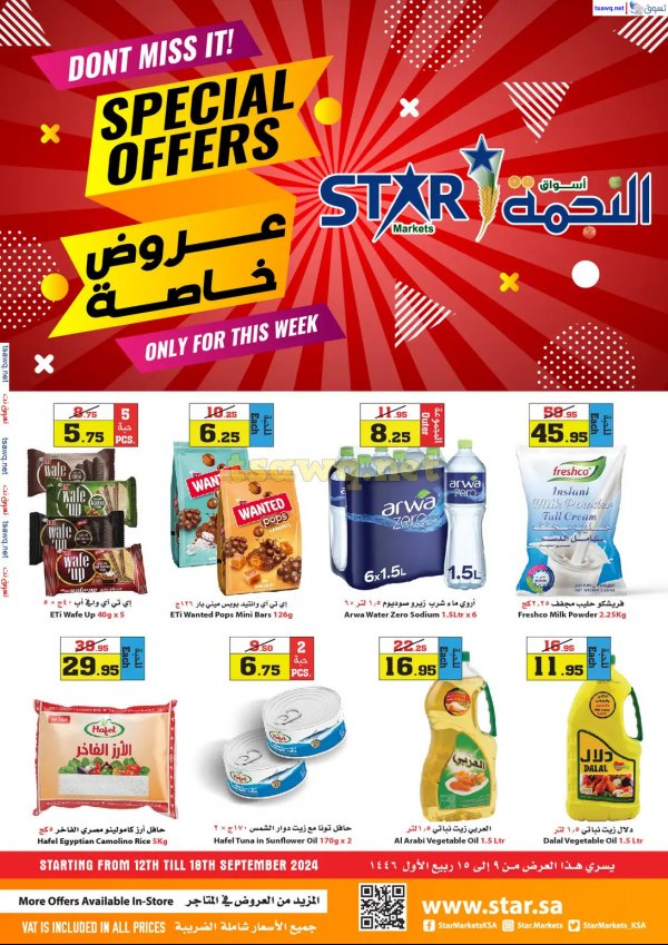 Star markets KSA offers from 12 to 18 Sep 2024 Special Offers