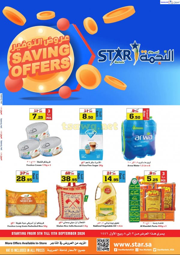 Star Markets KSA offers from 5 to 11 Sep 2024 Saving offers