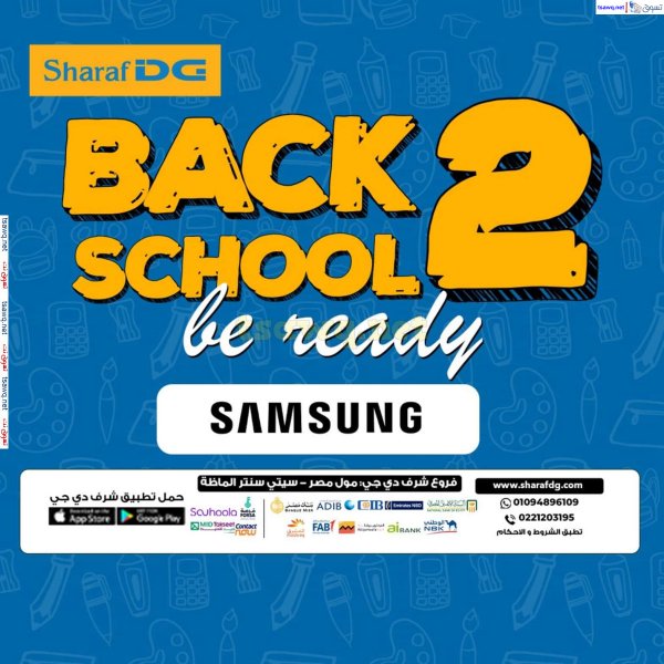 Sharaf DG Egypt offers fr 25 Sep 2024  Back to School
