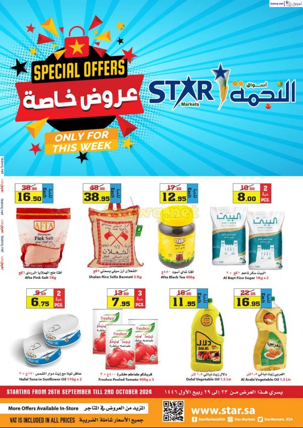Star markets KSA offers fr 26 Sep to 2 Oct 2024 Special Offers