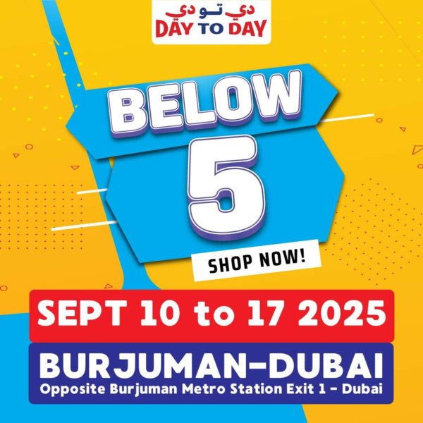 عروض دي تو دي برجمان دبى من 10 حتى 17 سبتمبر 2025 أقل من 5