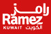 رامز الكويت