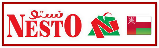 نستو عمان Nesto Oman