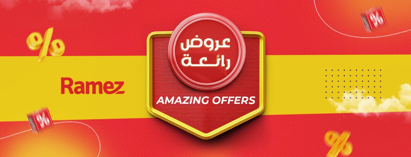 Ramez Kuwait Offers