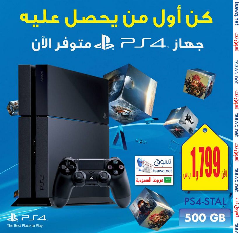 خجول تنازل الموثوقية كن أول من يحصل عليه بلايستيشن 4 من اكسترا السعودية بسعر 1799 ريال اعلان 12-12-2013 | تسوق نت خجول تنازل الموثوقية كن أول من يحصل عليه بلايستيشن 4 من اكسترا السعودية بسعر 1799 ريال اعلان 12-12-2013 | تسوق نت