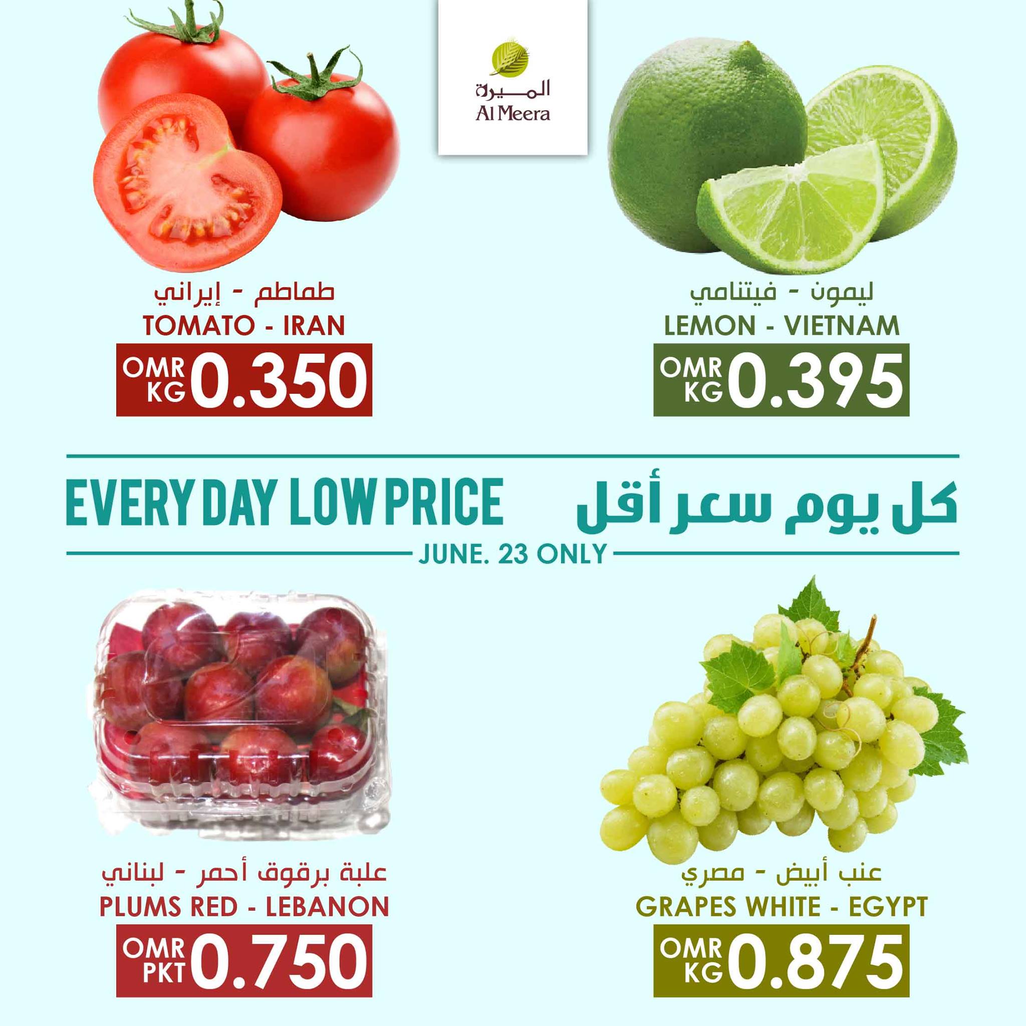 Oman latest offers | تسوق نت