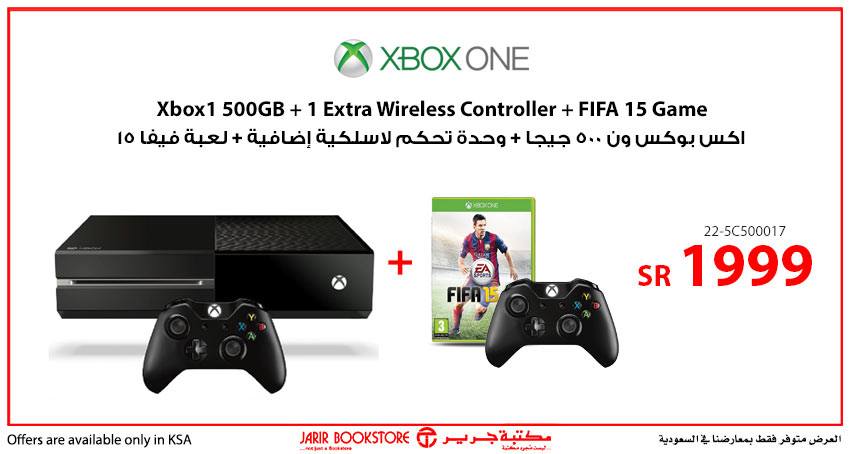 الآن فى جرير السعودية بسعر رائع 1999 ريال إكس بوكس ون مع هدايا اعلان 26 10 2014