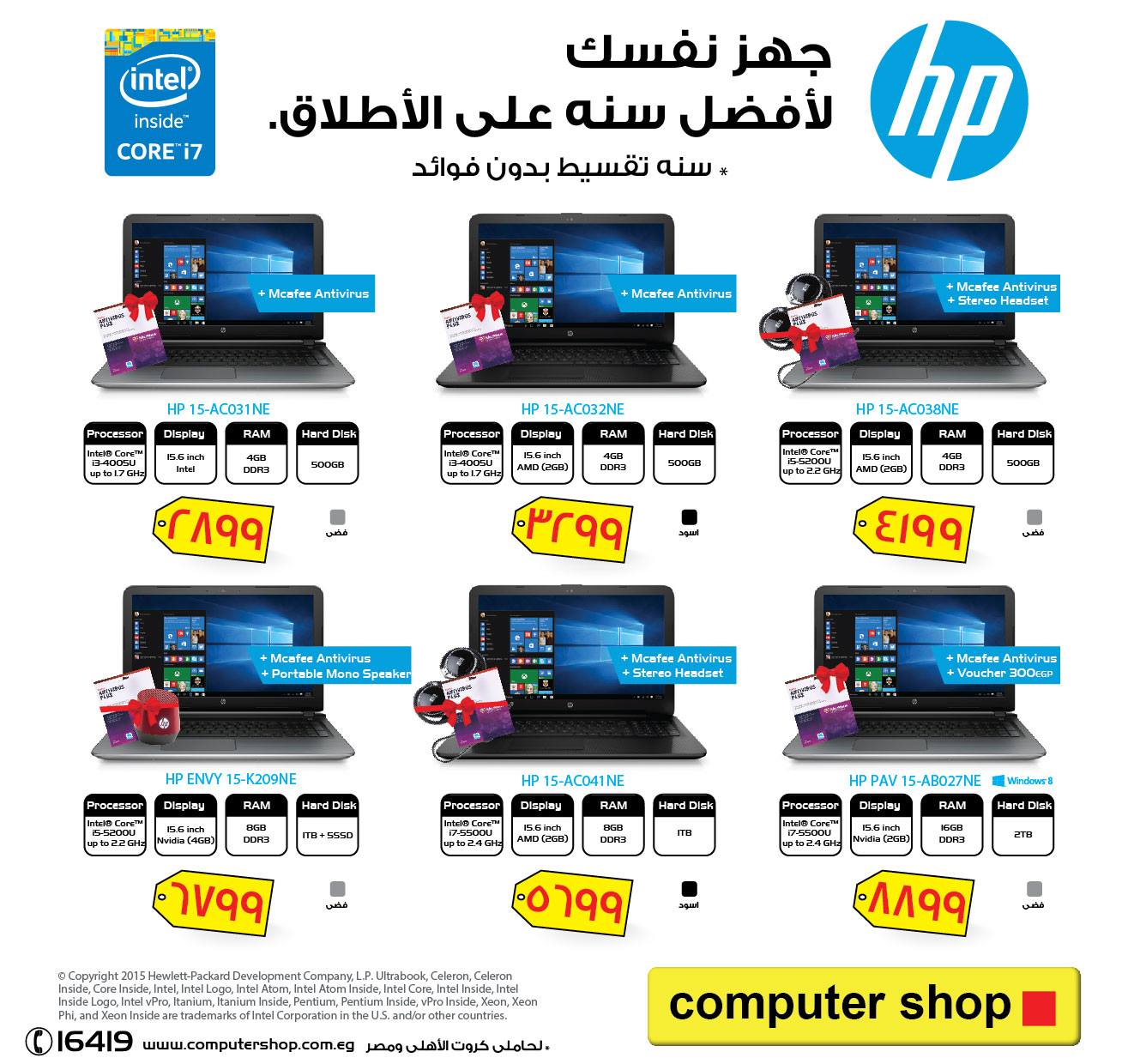 عروض توب سنتر
